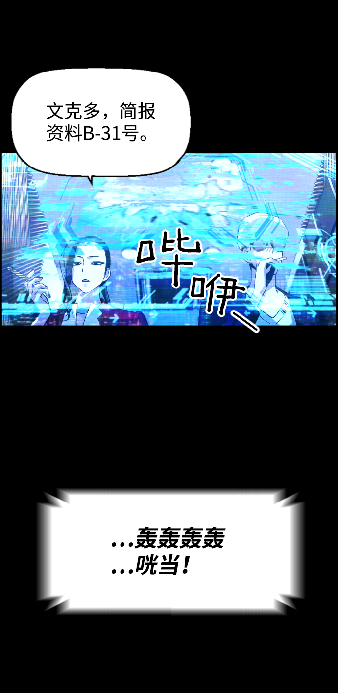 第10话14