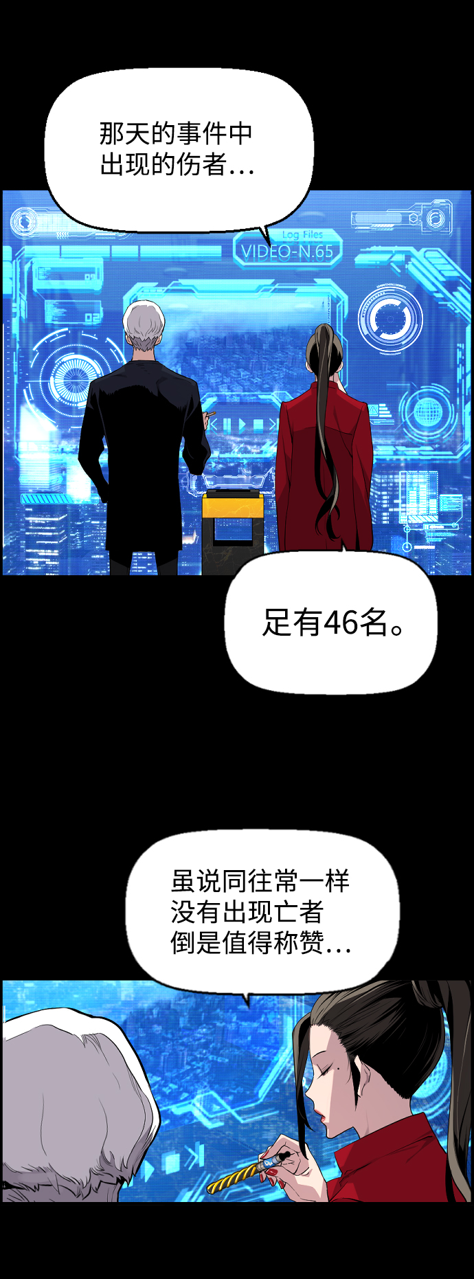 第10话18