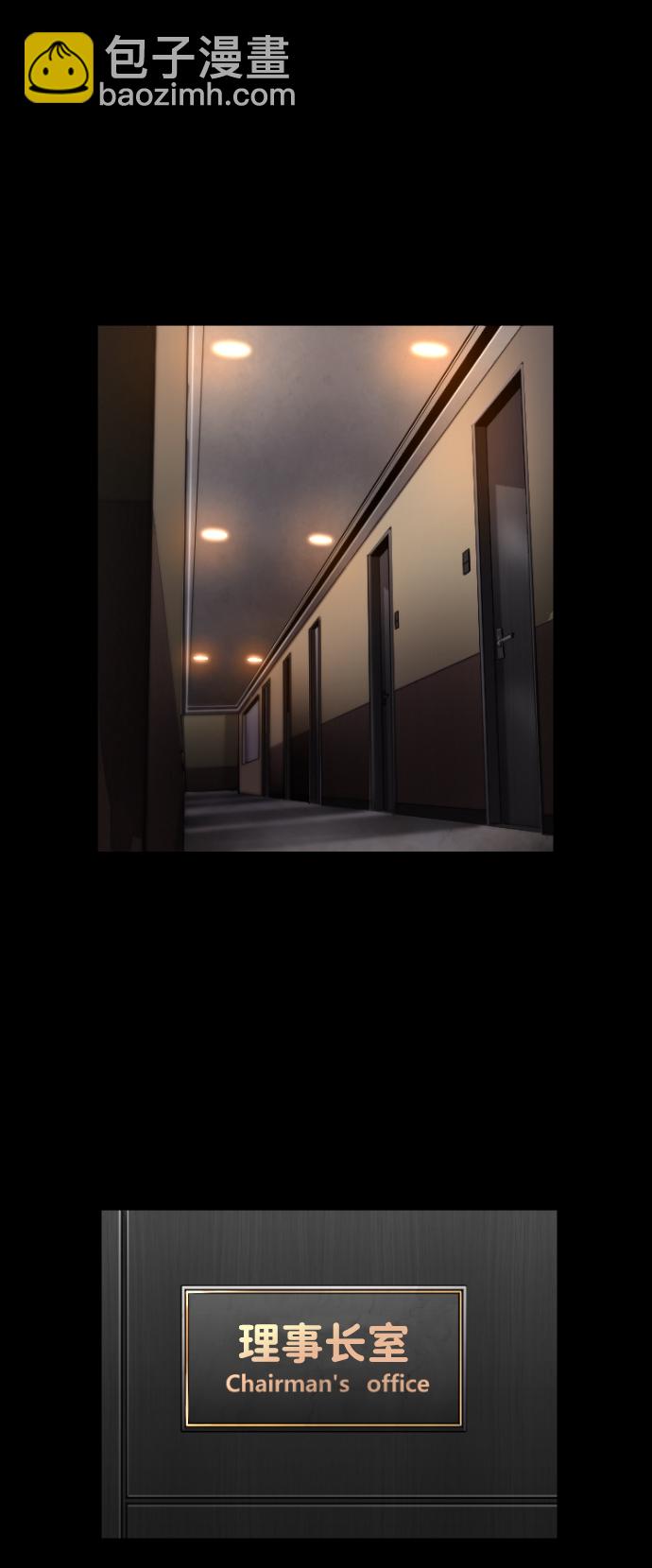 第10话2