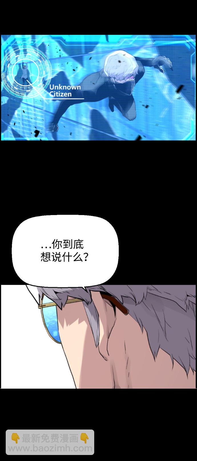 第10话20