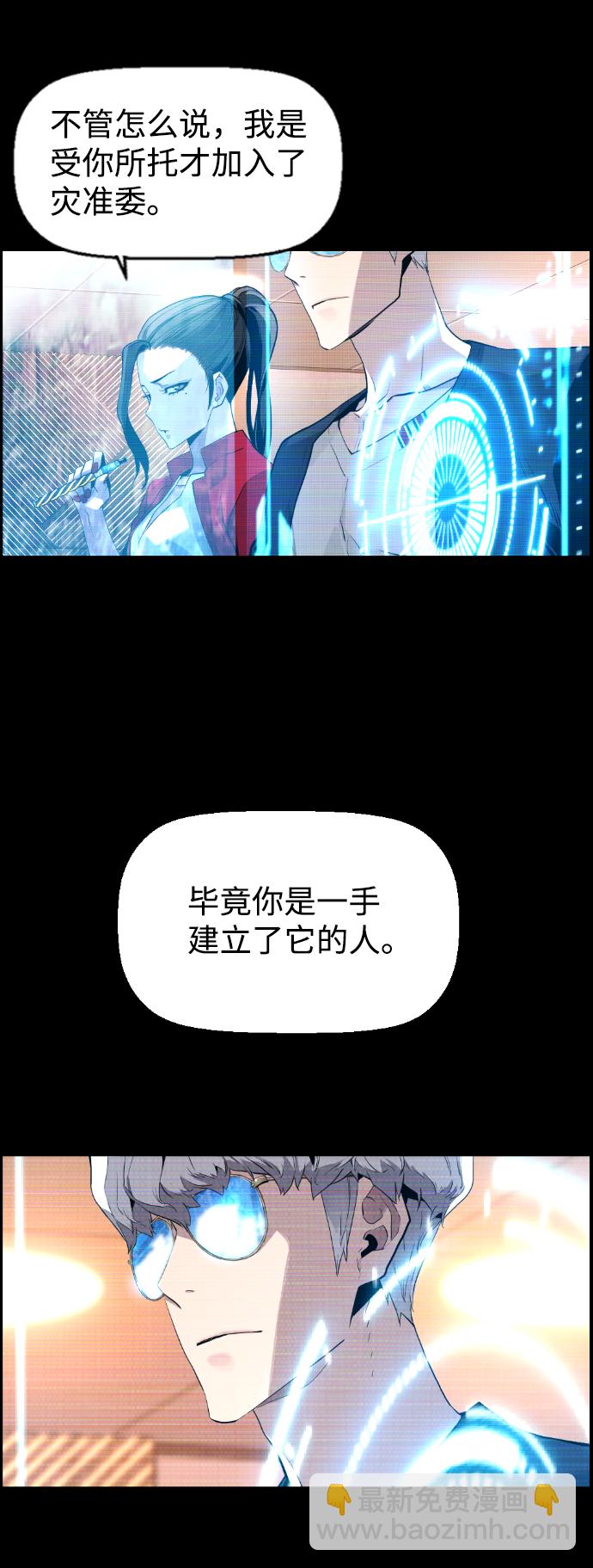 第10话21