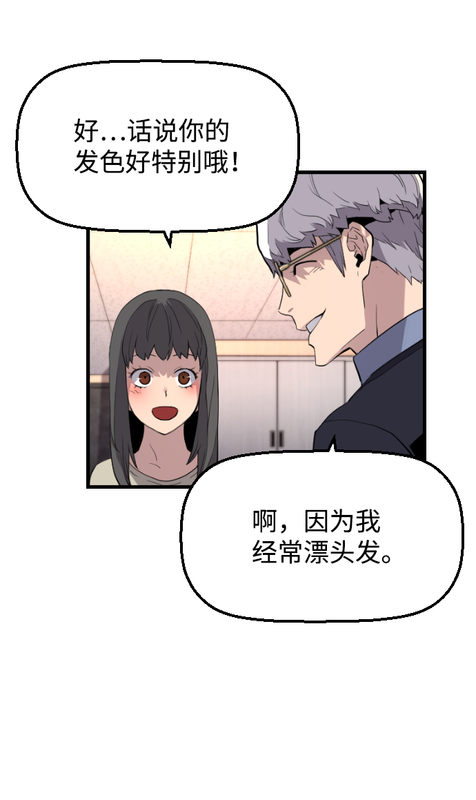第10话31