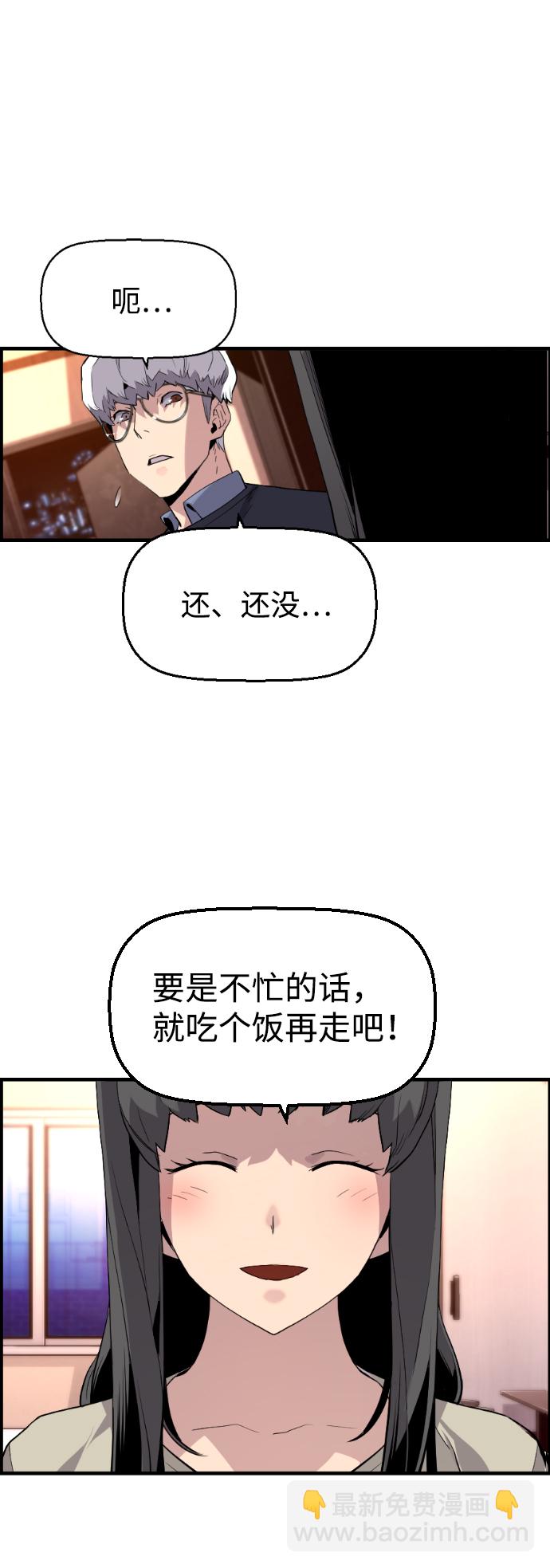 第10话34
