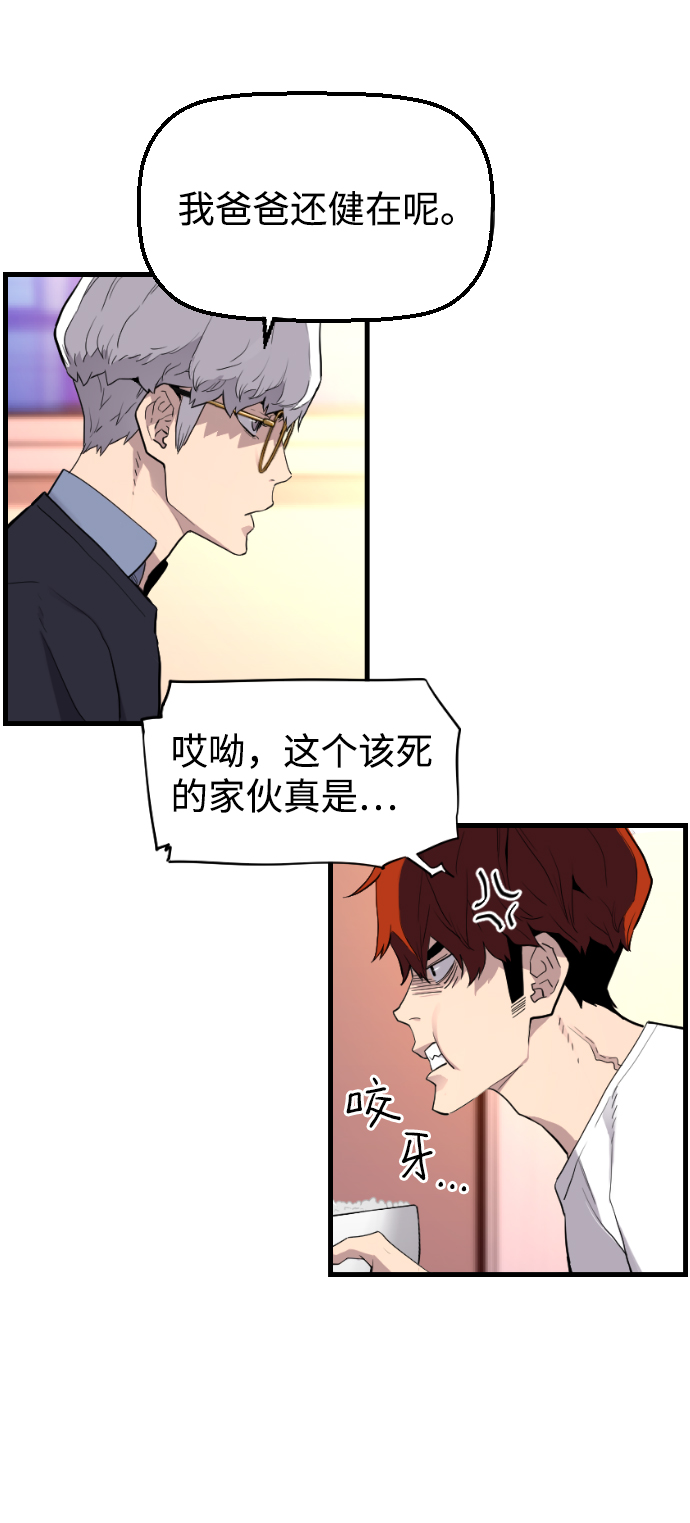 第10话39