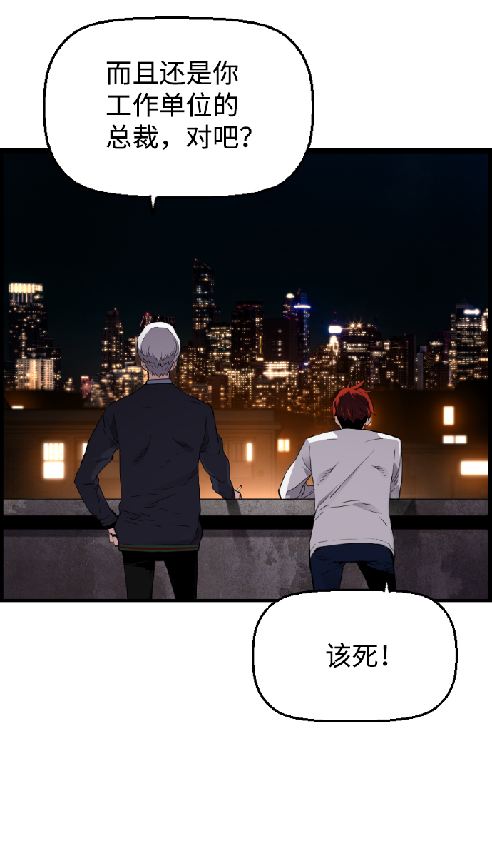 第10话44