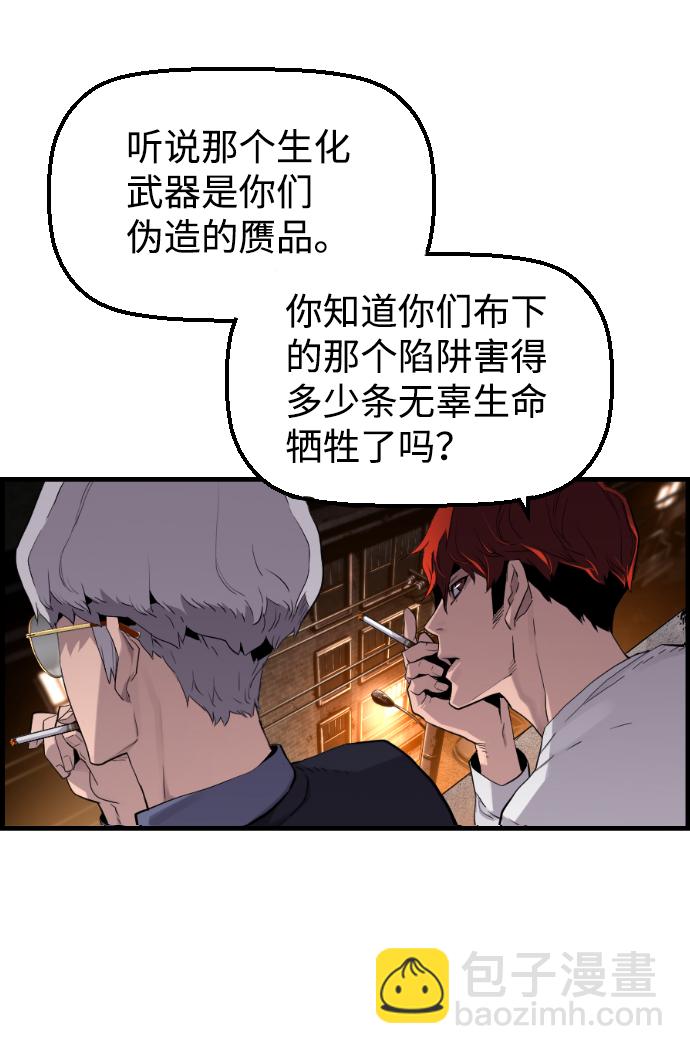第10话45