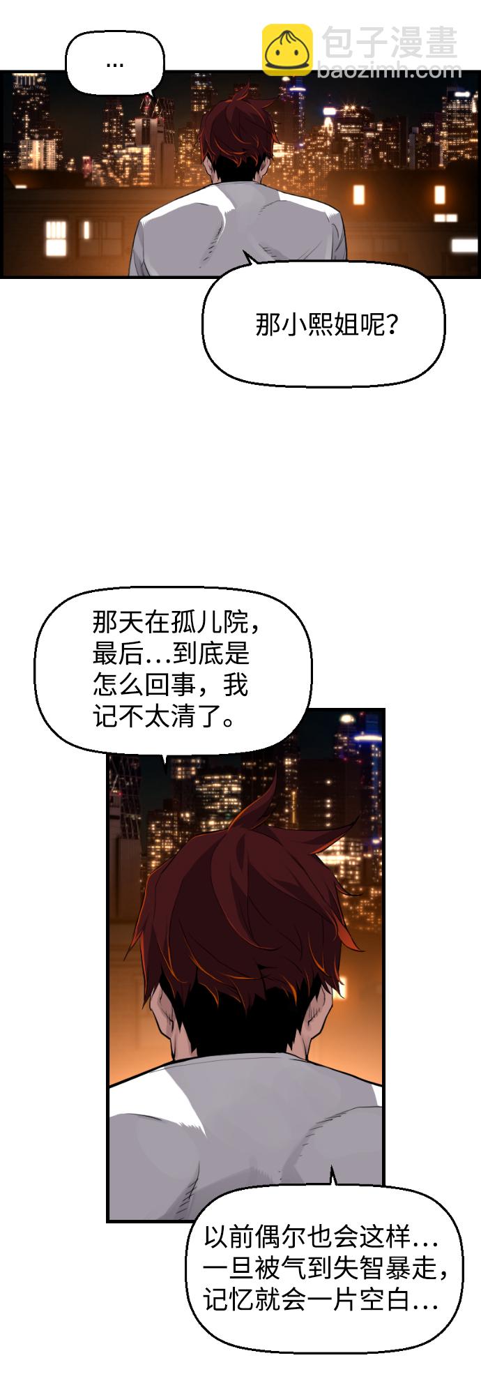 第10话49