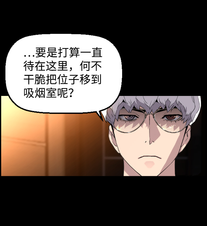 第10话5