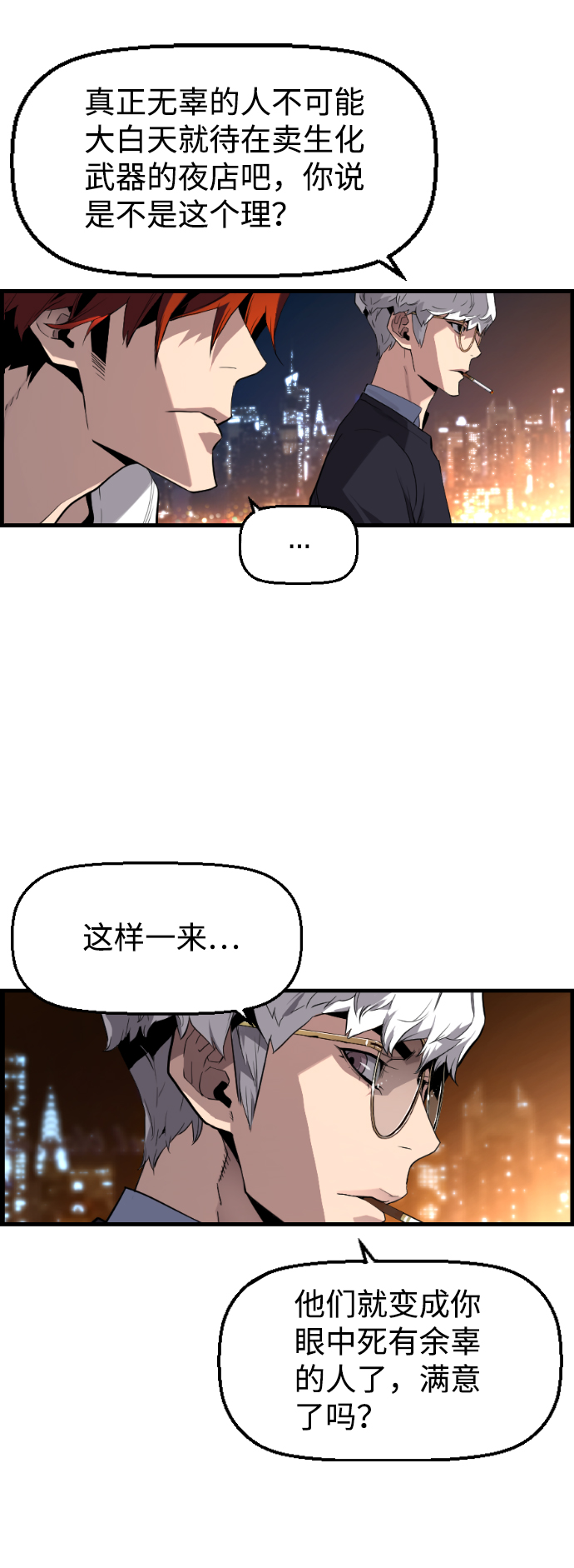 第10话52