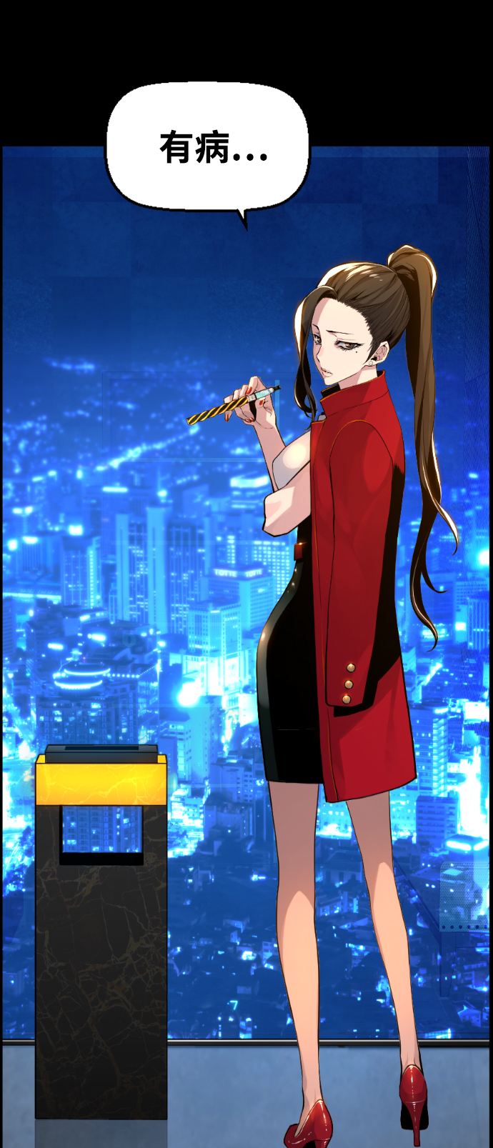 第10话6