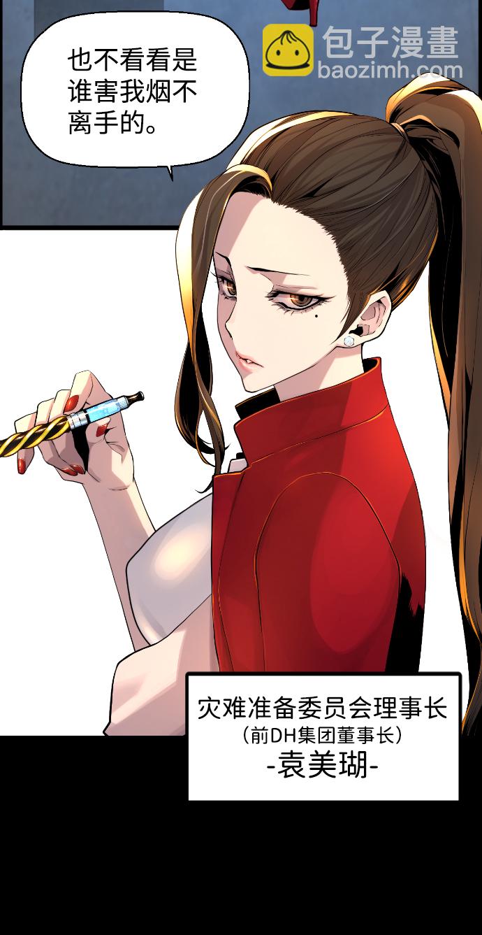 第10话7
