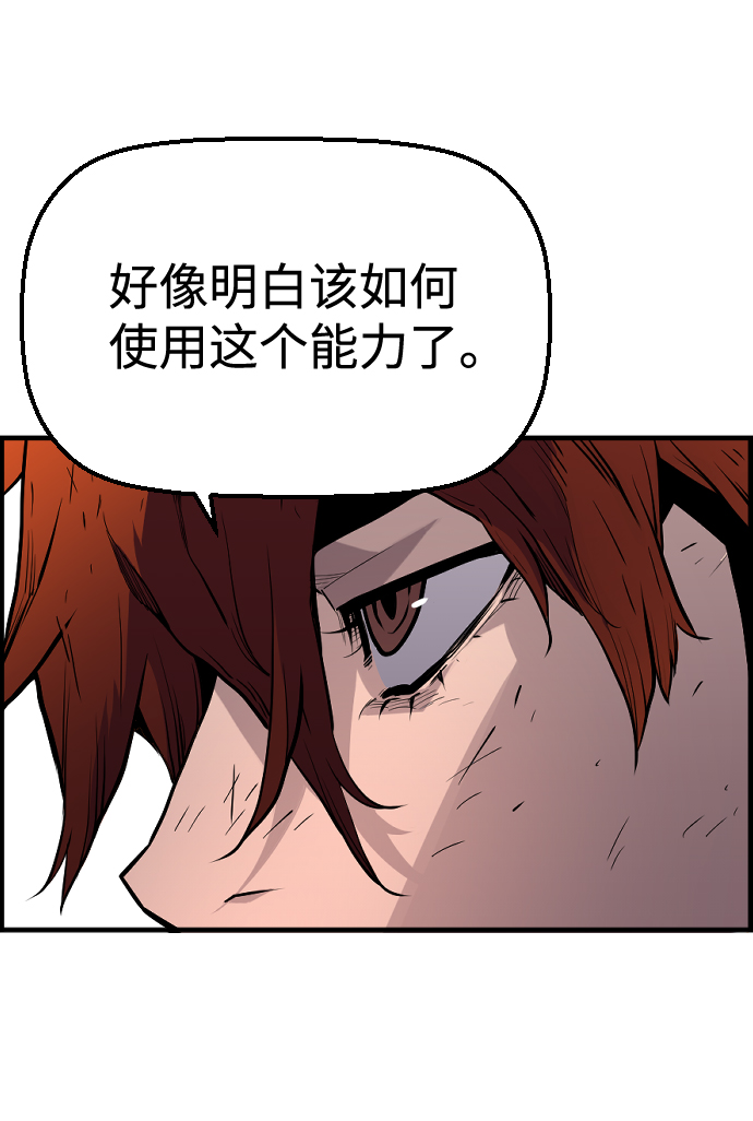 第29话39
