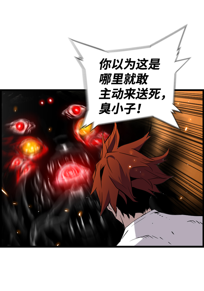 第29话63