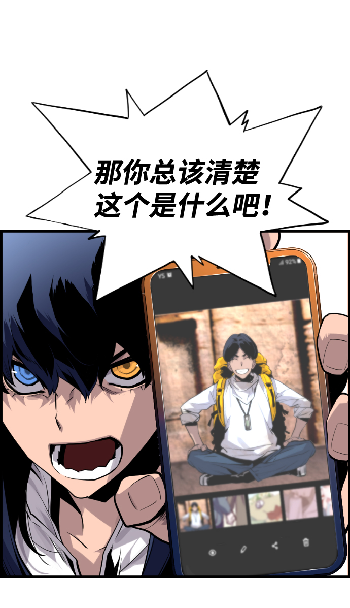 第33话10