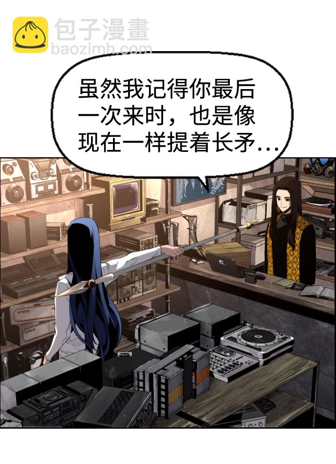 第33话2