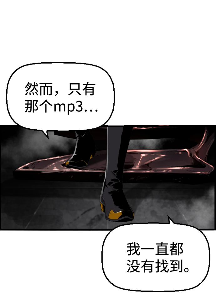 第33话21