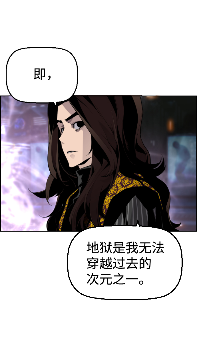 第33话31