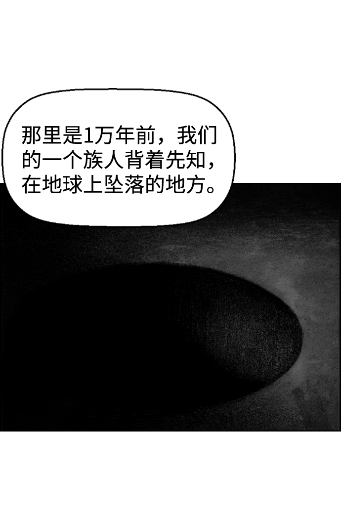 第33话34