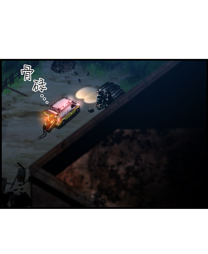 第33话40