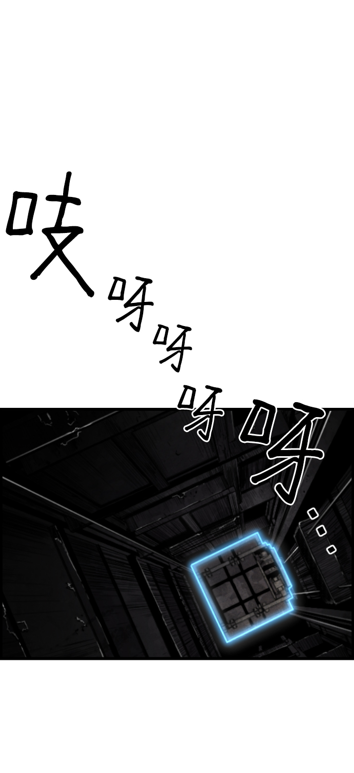 第33话46