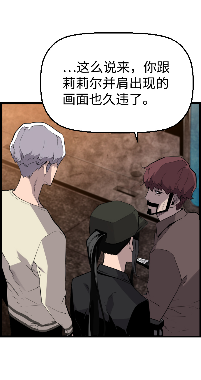 第33话49