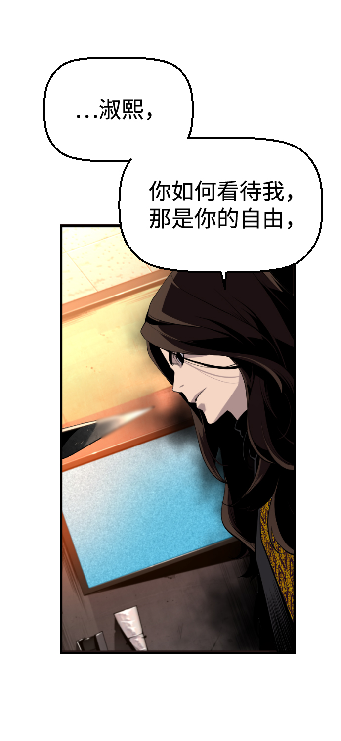 第33话7