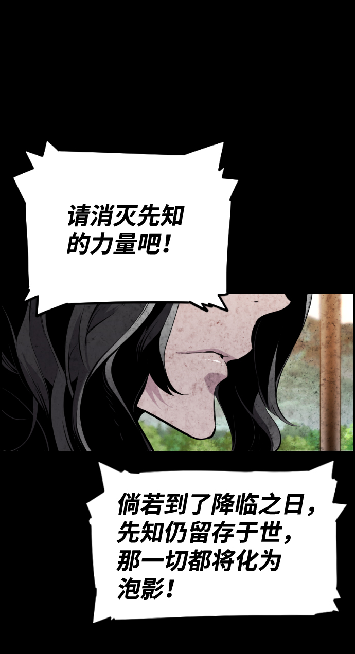 第36话35