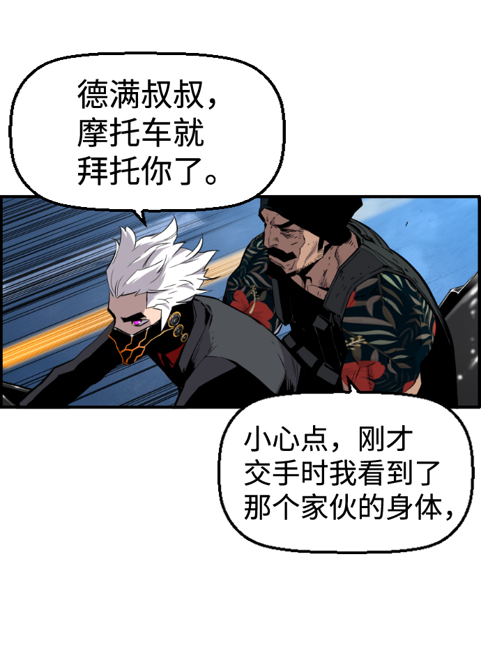 第36话4