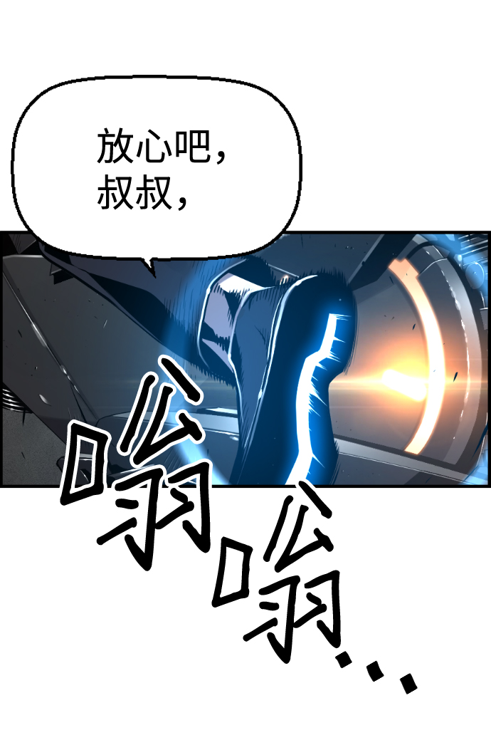 第36话6