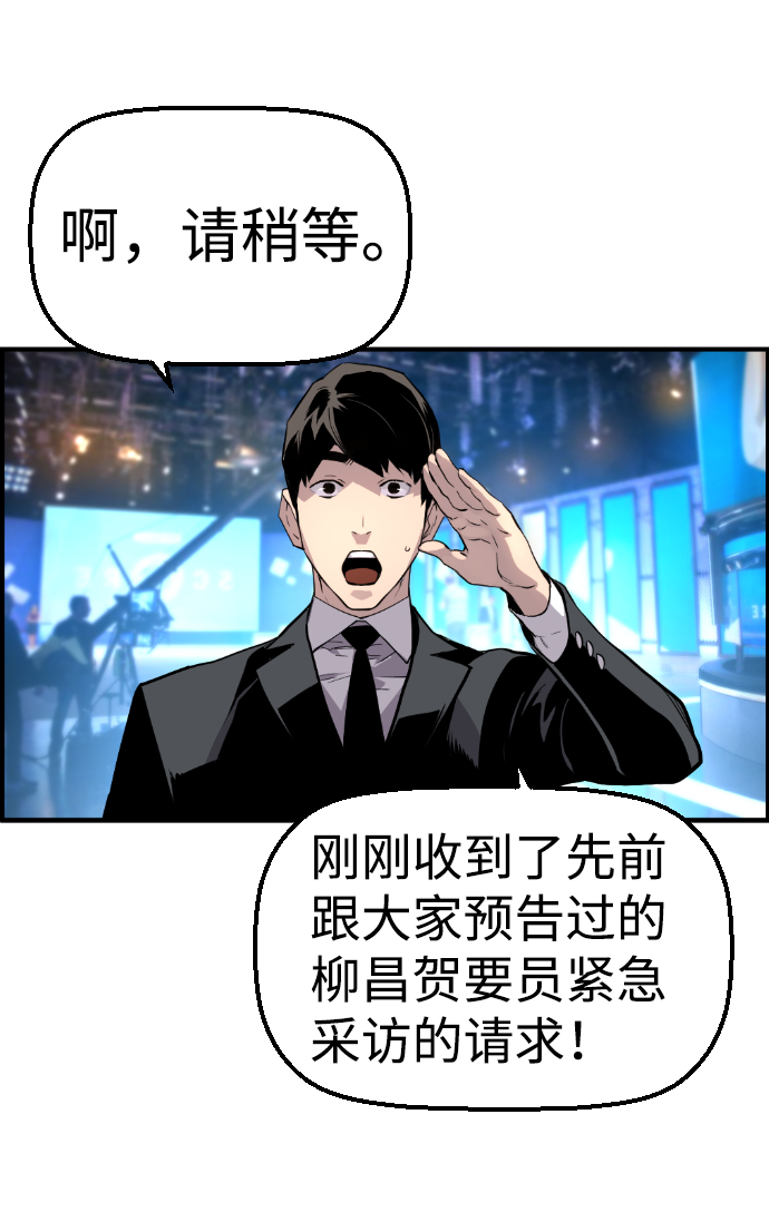 第37话57