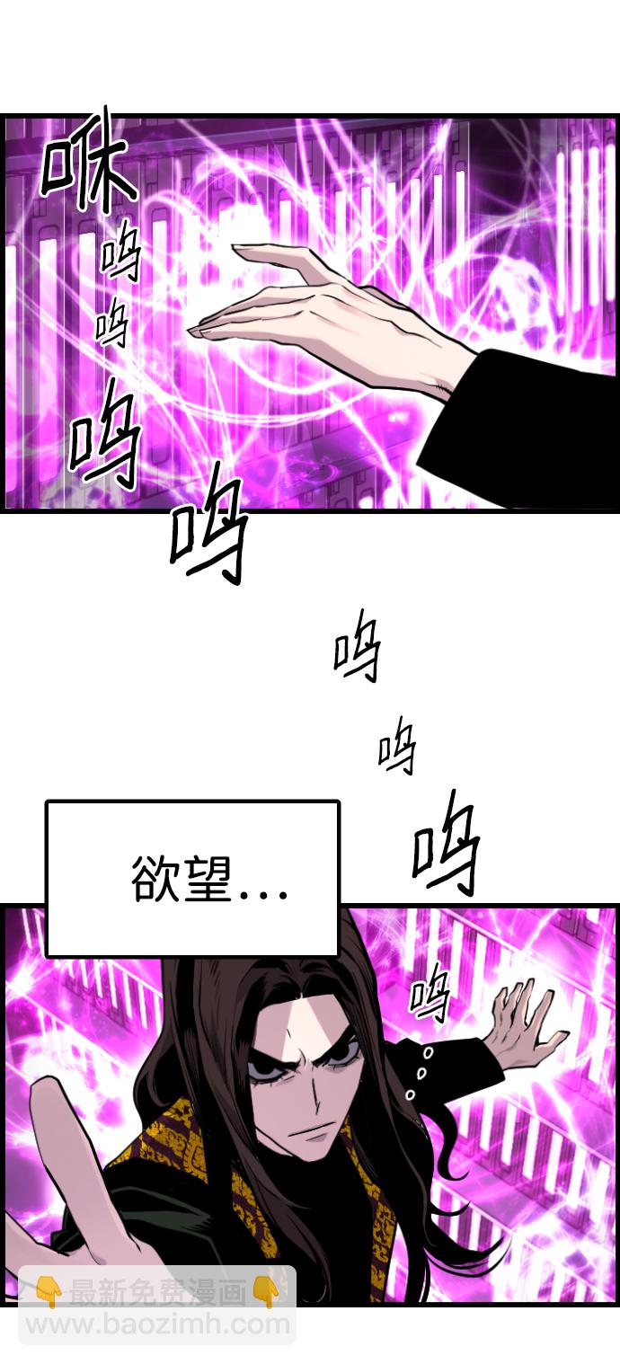 第45话11