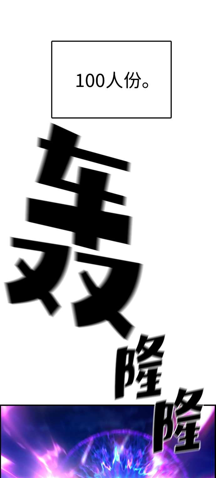 第45话12