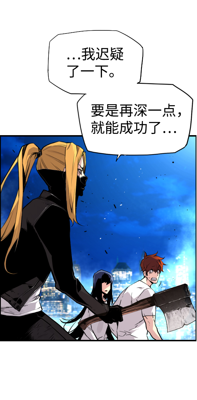 第45话15