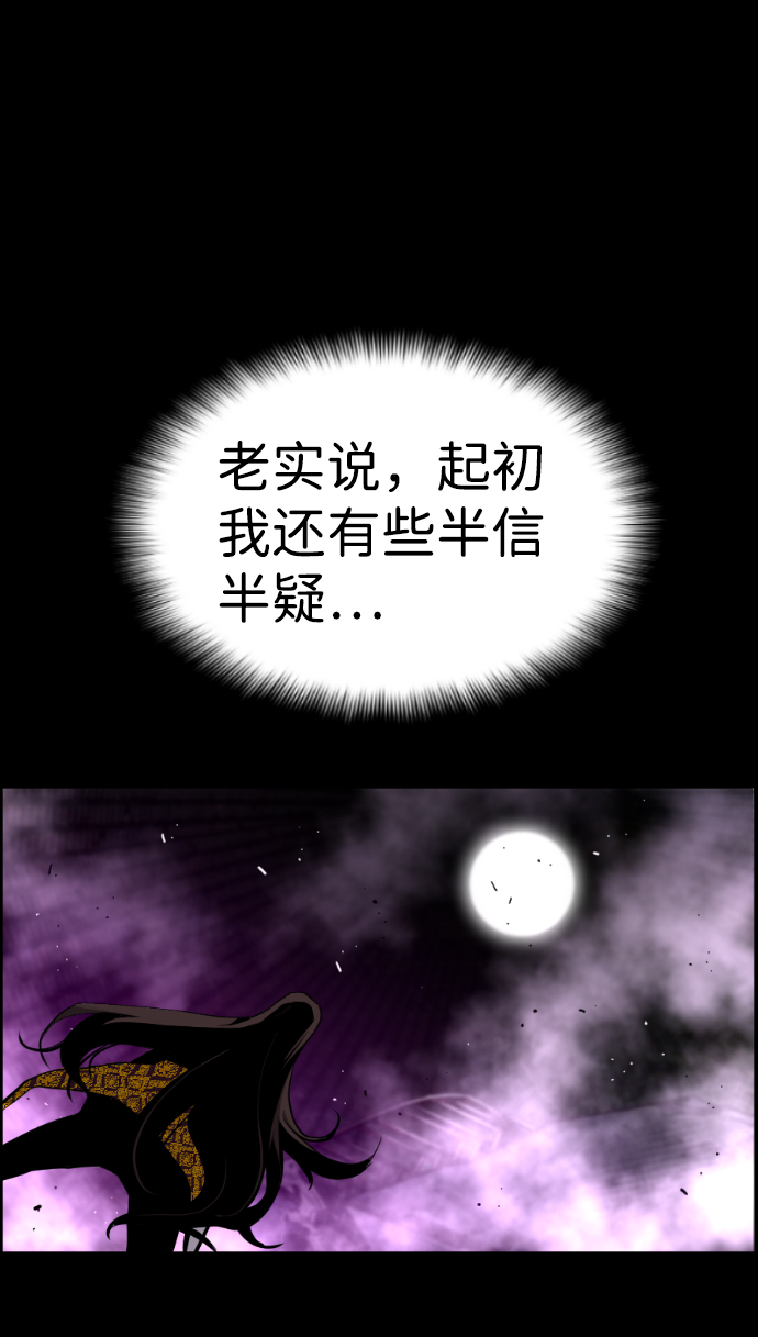 第45话2