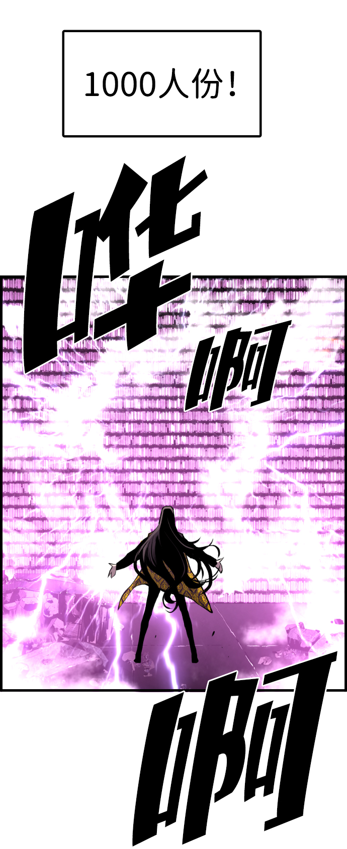 第45话20