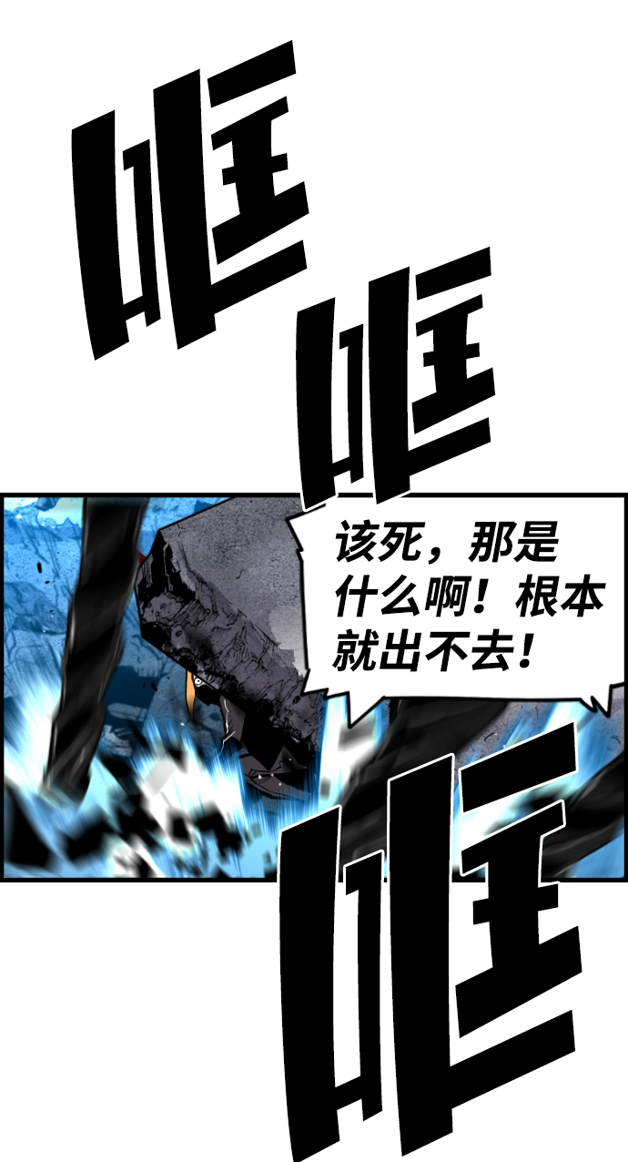 第45话31