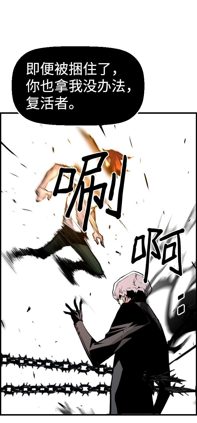 第45话40