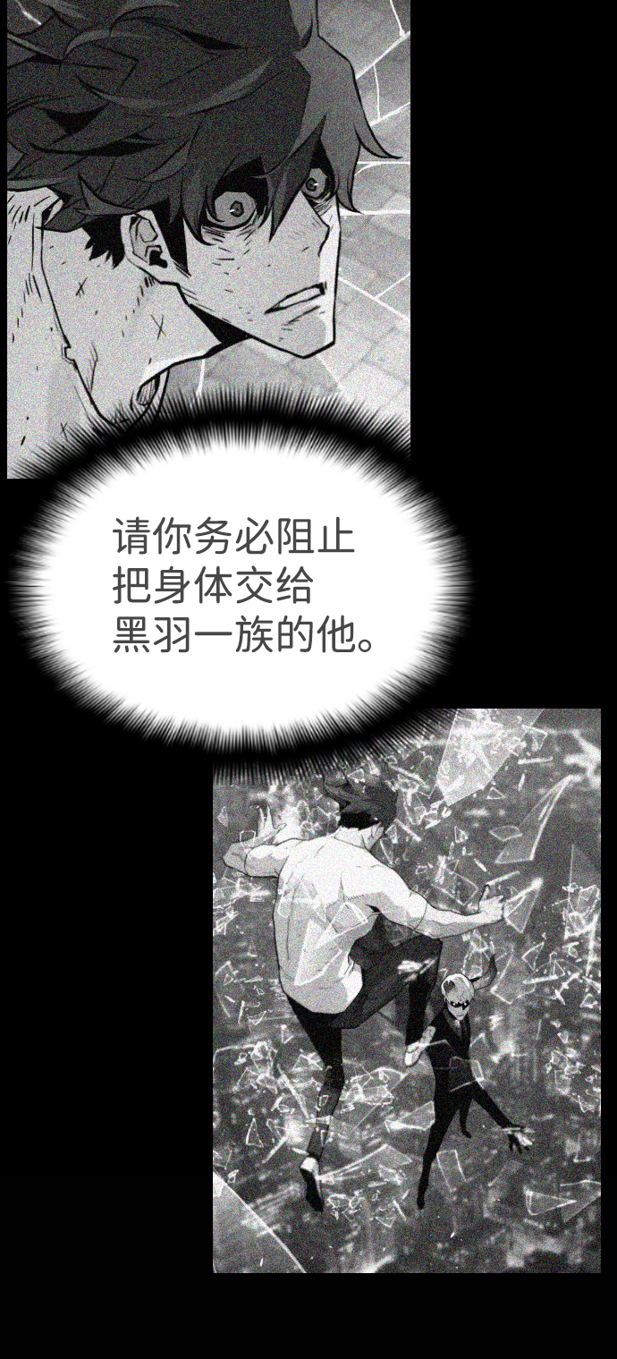 第45话5