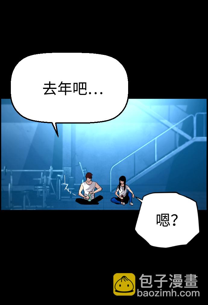 第45话54