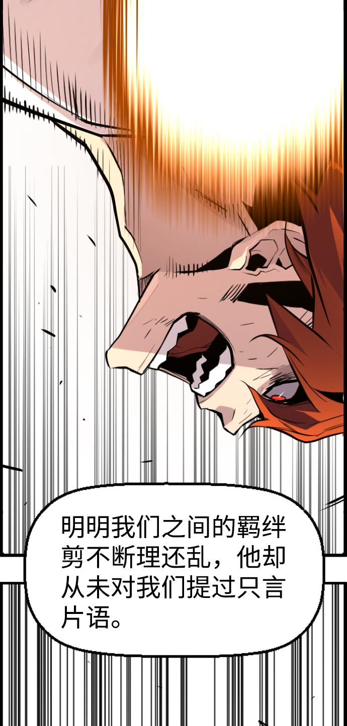 第45话62