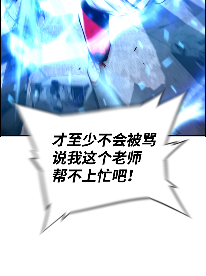 第45话67