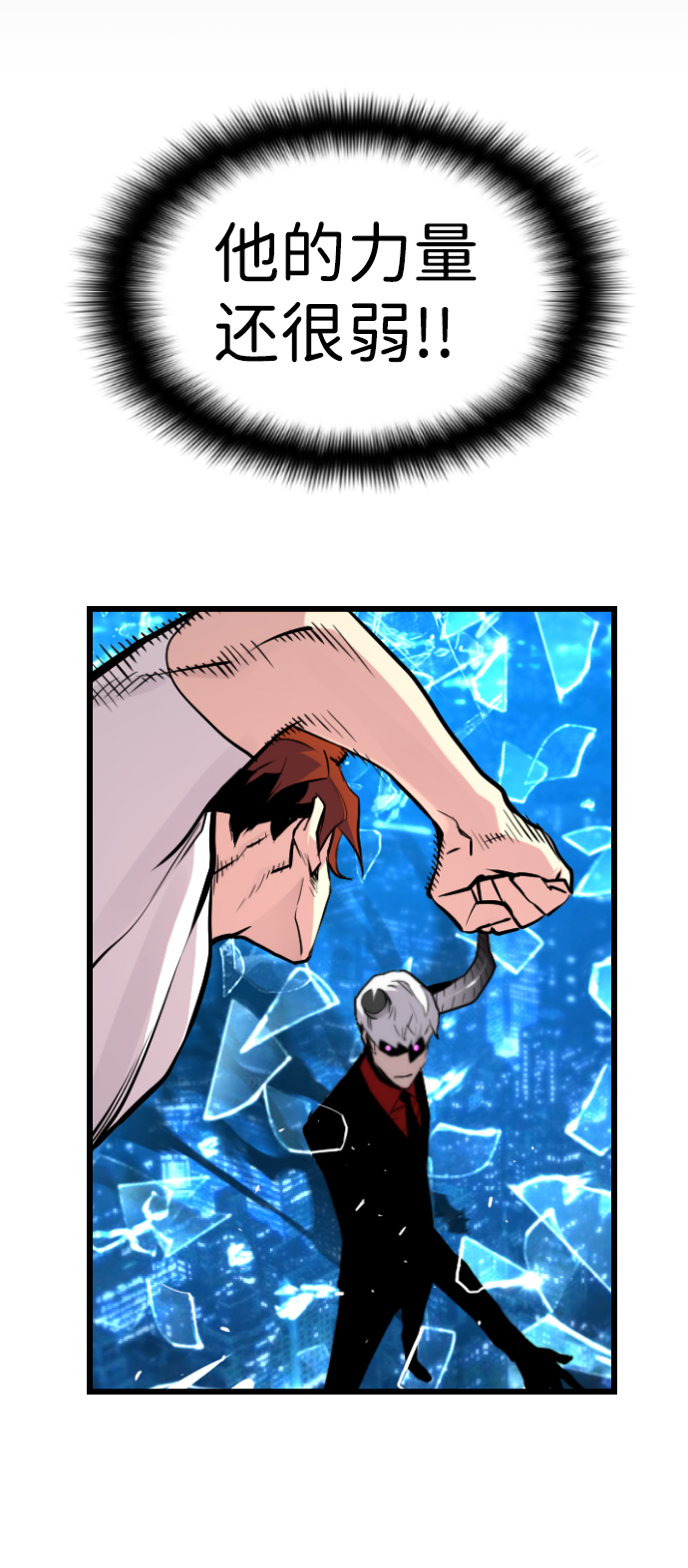 第45话7