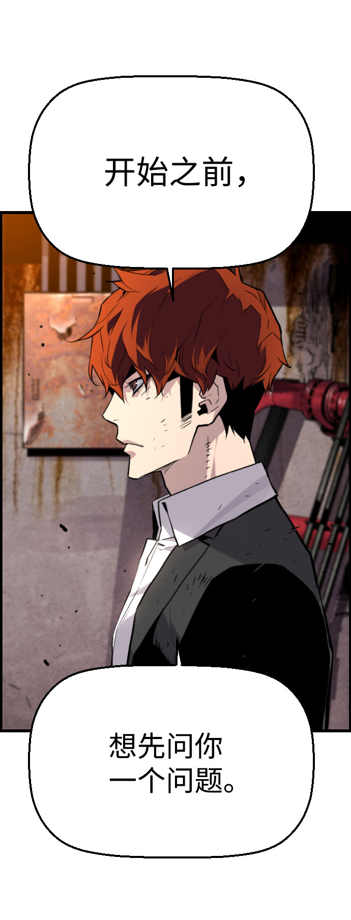 第62话32