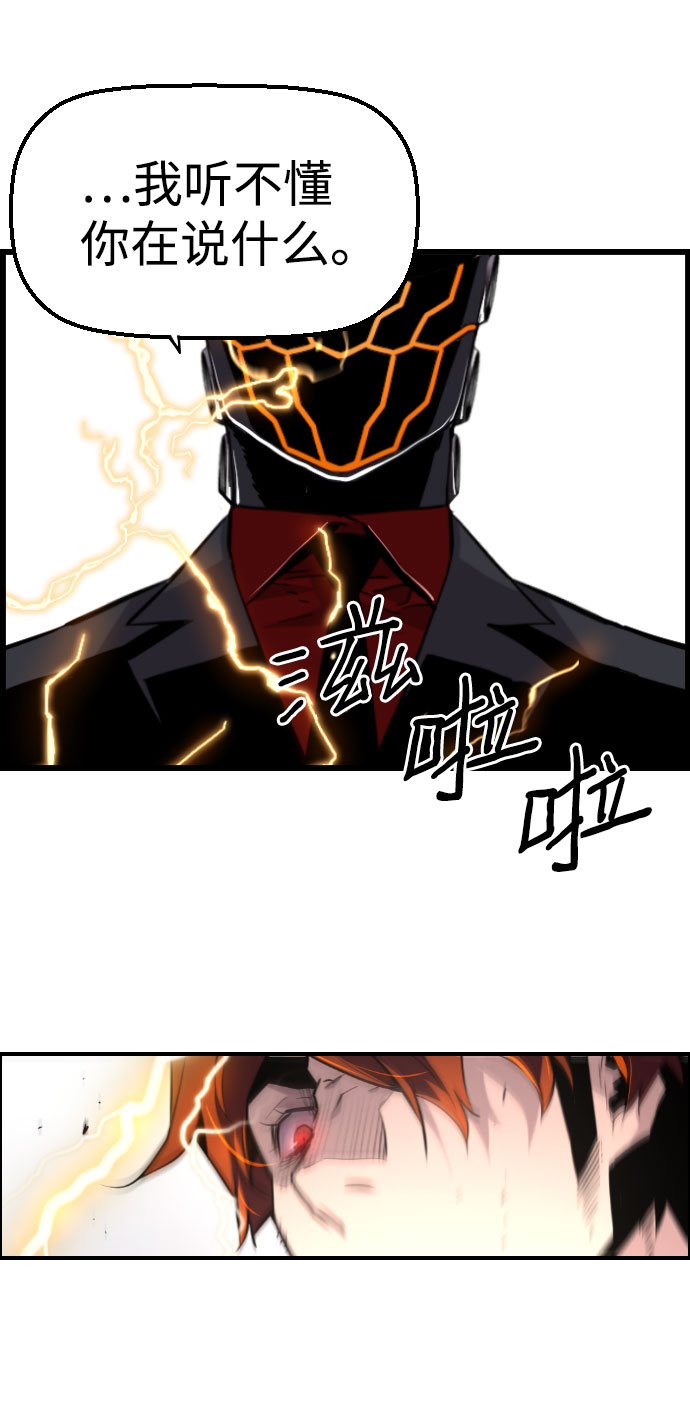 第62话38