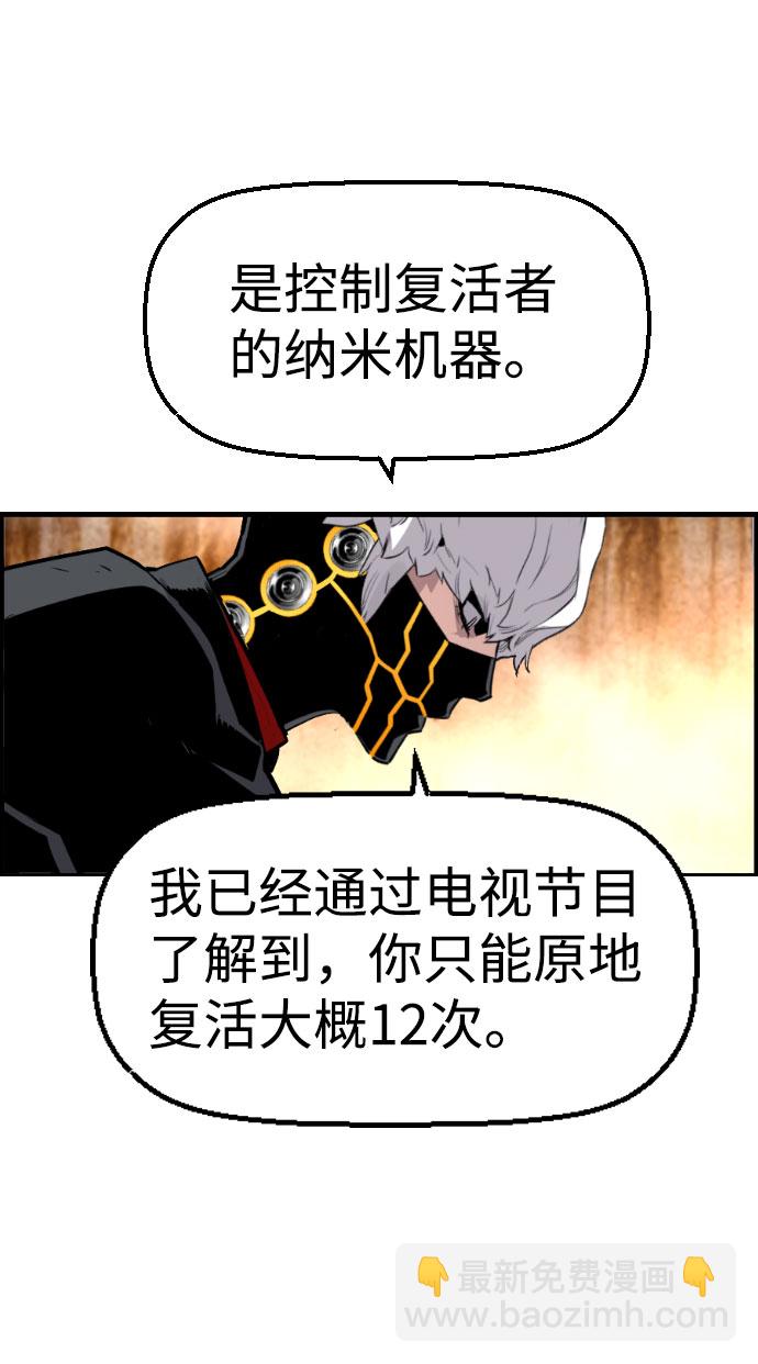 第62话49
