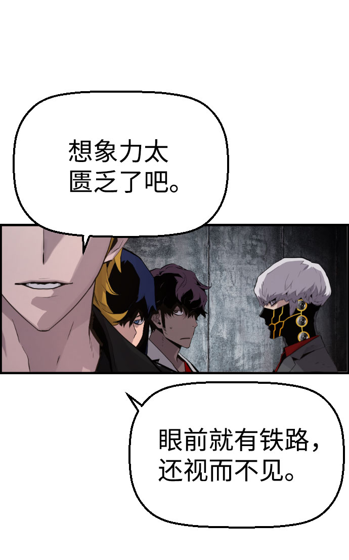 第70话44