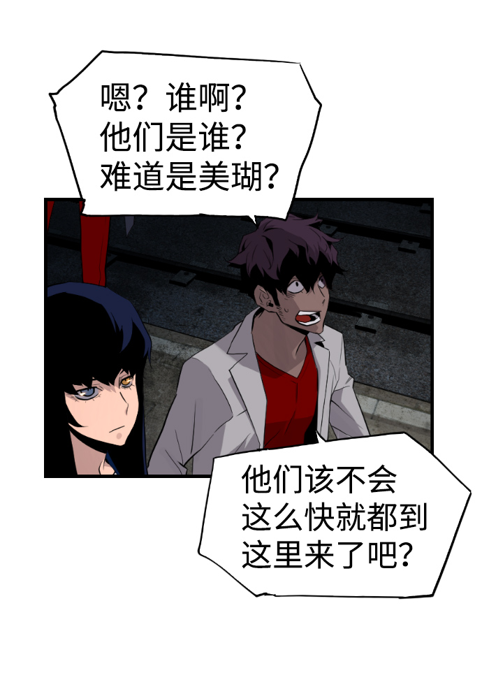 第71话6