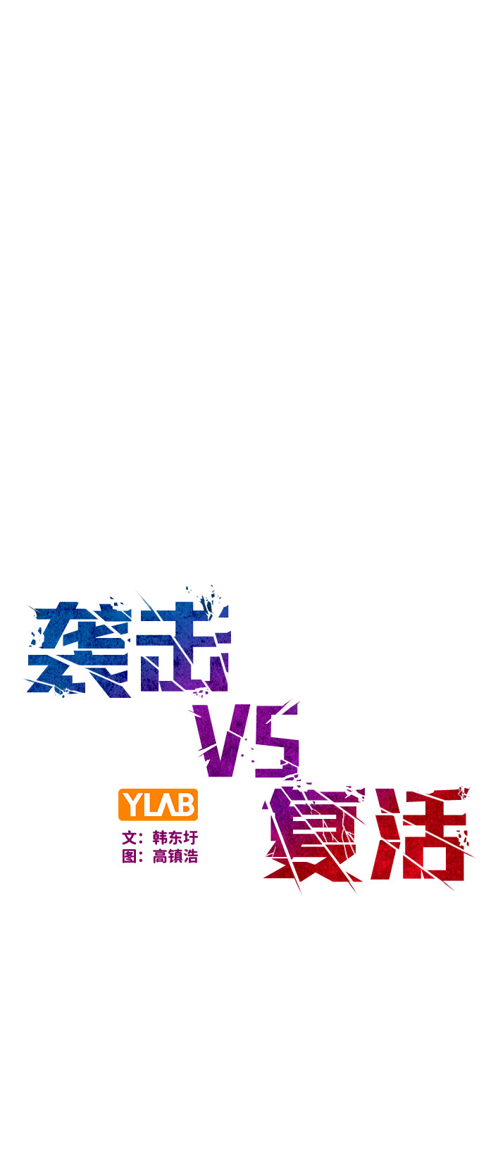 第74话1
