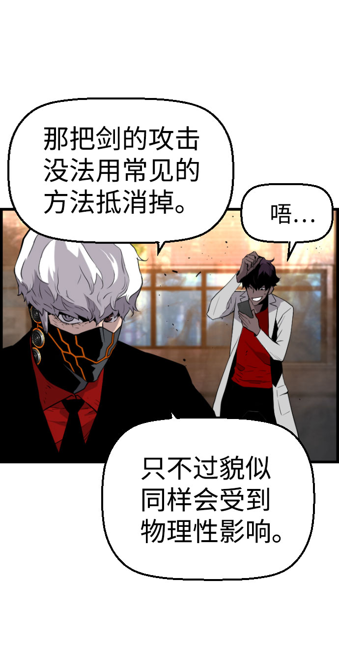 第74话10