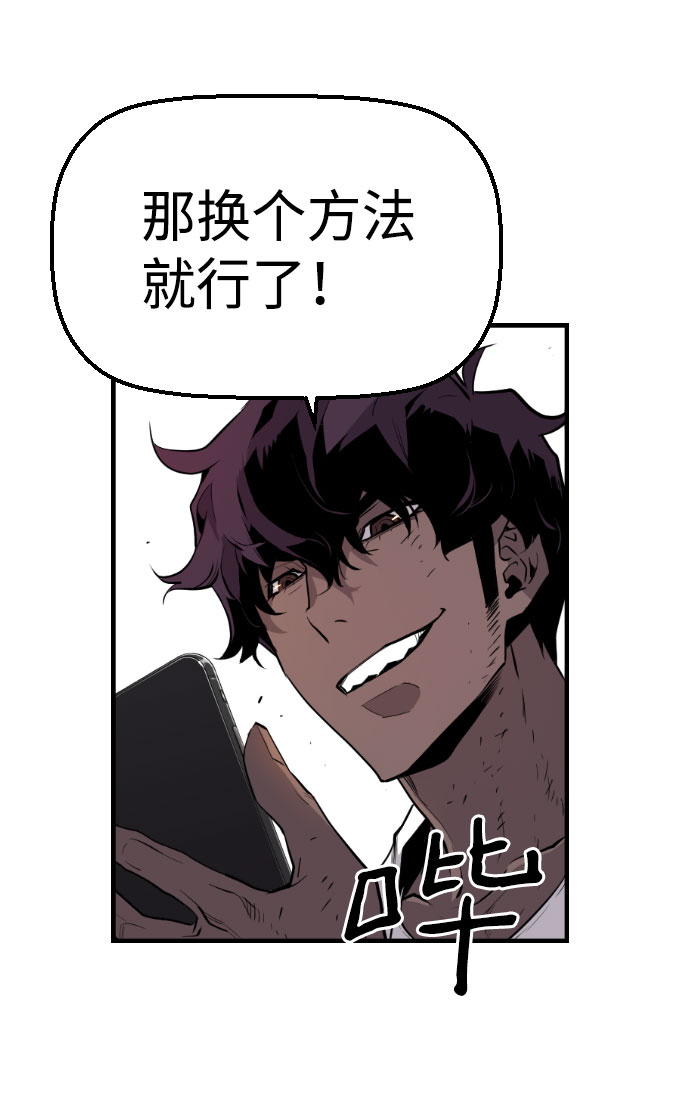 第74话11
